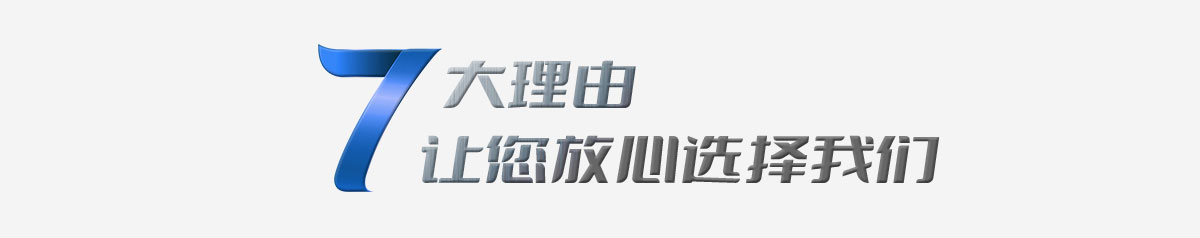 热镀锌构件（吊镀）用无铬钝化剂991系列